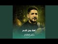 اهلا بمن اقدم 