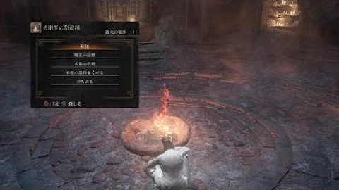 グレイラット 鍵 グレイラット 鍵