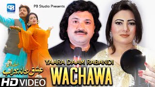 Pashto New songs 2021 | Raees Bacha & Nazia Iqbal New song | Yaara Daam Rabani | Pashto Film song hd