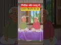 नितीश मेरे बेटा को मुख्यमंत्री बना लीजिए।#bihar #biharelection2025 #nitishkumar #jansuraaj #rjd