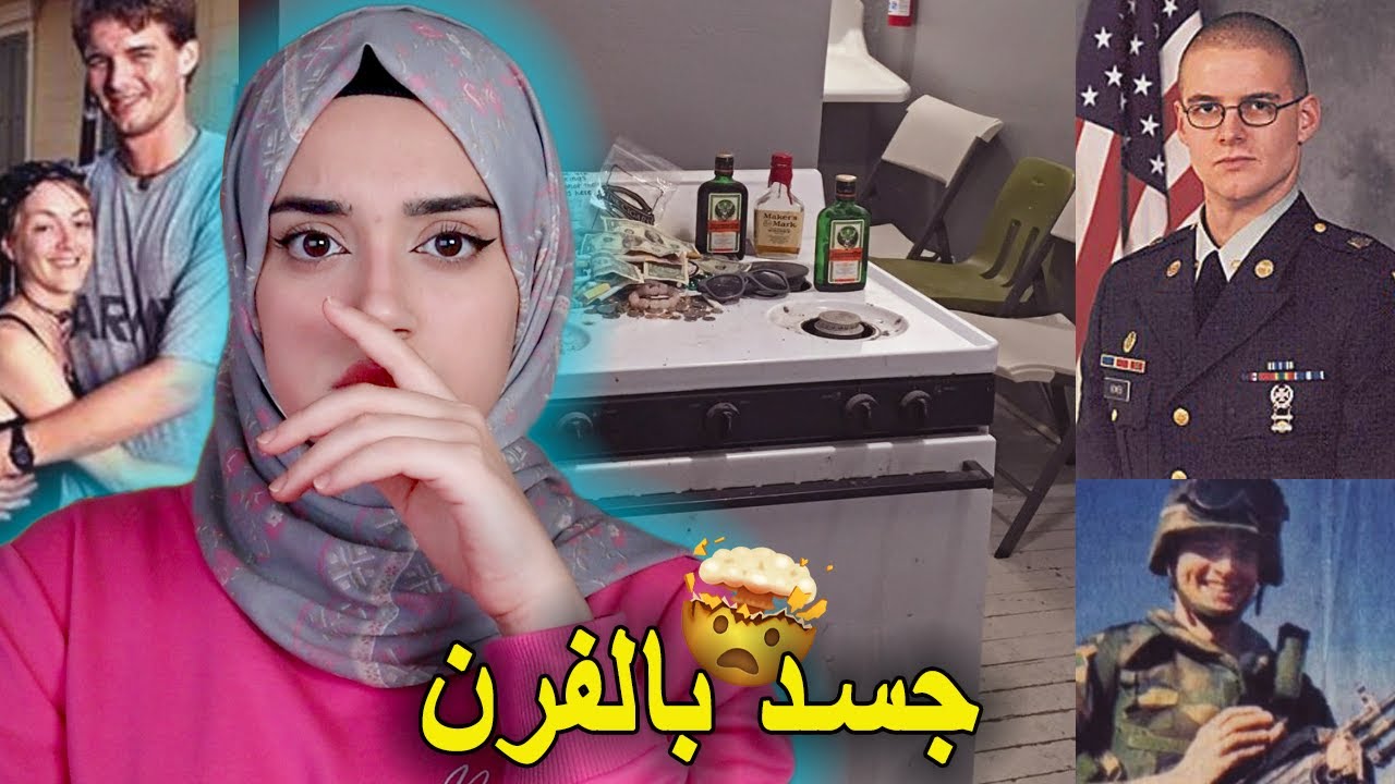 تغيرت تصرفاته بعد سفره الى العراق !!