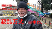 ホームレスにインタビューしてみたらとんでもねぇ前科者でした まんが喫茶100金 Youtube