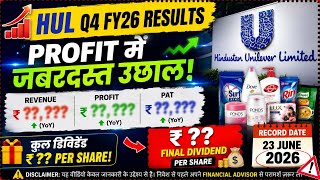 Hindustan Unilever Q4 FY26 Results Explained | Profit Jump 20%  Dividend Record Date
