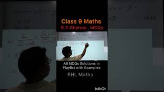 Class 9 Maths |R.D.Sharma, MCQs | Rationalisation #class9maths #class9maths #maths #maths #maths