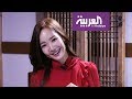 لقاء الممثلة الكورية Park Min Young على العربية