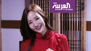 لقاء الممثلة الكورية Park Min Young على العربية