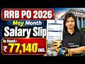 RRB PO Latest Salary Slip | Gramin Bank Officer Salary, Allowances & Perks | RRB PO Banking Testbook