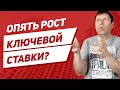 Конец 2023 года: Почему рынок жилья ставит продавцам вторичных квартир вызов