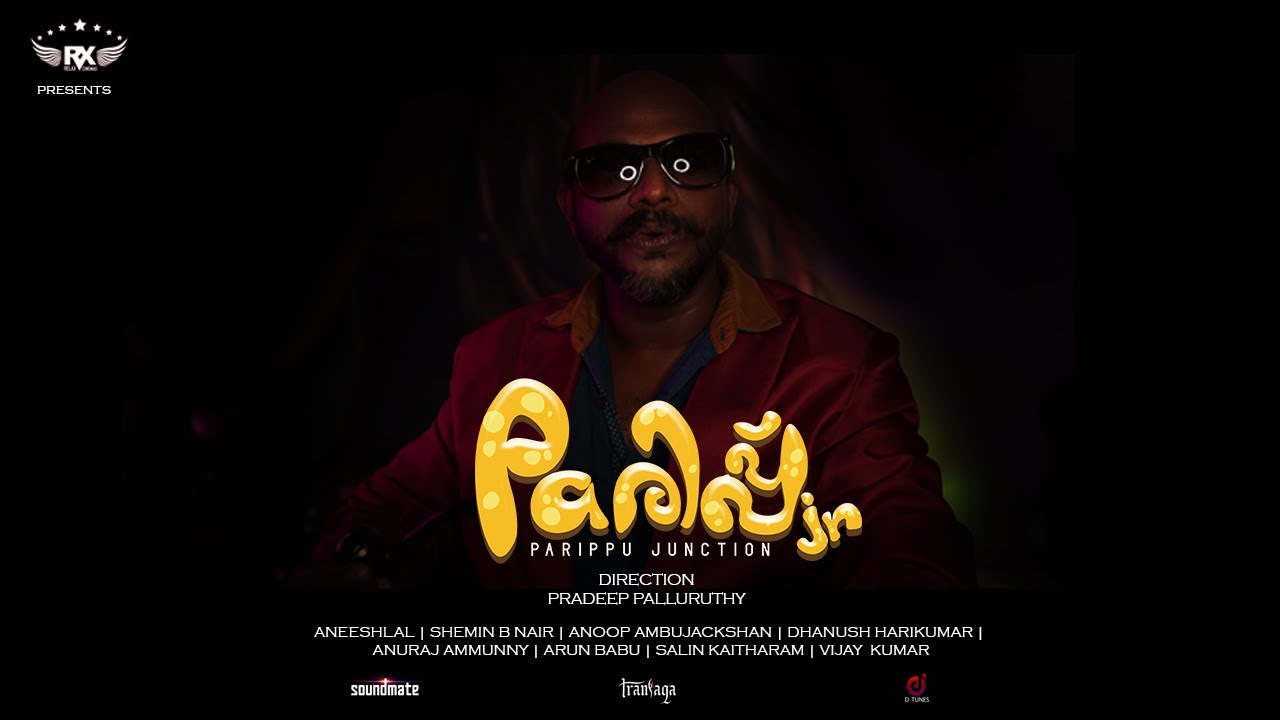 Bank of Parippu Junction | Malayalam Web Series 2020 | Ep 5 | Parippu Junction | Pradeep Palluruthy