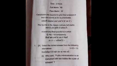 Public Administration political science(honours)C12 vbu UG semester5 PYQ(2015-18)