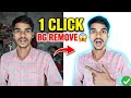 Photo Ka Background Kaise Hataye  | Photo Ka Background Kaise Change Kare |How To Remove background 