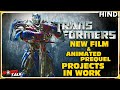 TRANSFORMERS : New Film & Animated Prequel Updates [Explained In Hindi]