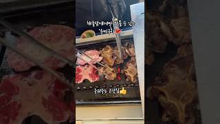 #협찬 #전주객사맛집 🥩해율담, 전주한옥마을 신라스테이 근처 고기맛집-전주하이엔드고기집✨ #전주객리단길 #전주한옥마을맛집 #전주고기맛집