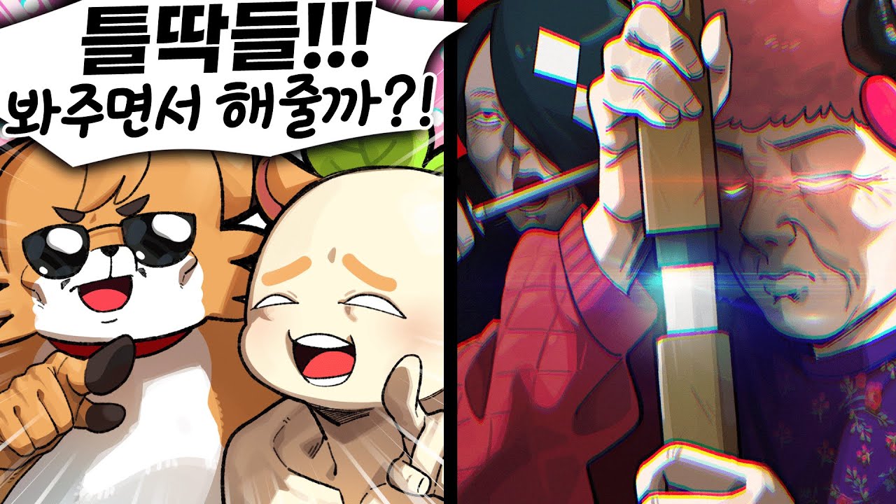 얼라들 손모가지 풍차돌리는 영상