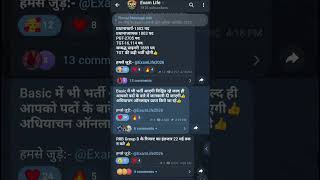 JA 5512 Final Cut off, Upsssc junior assistant 5512 Cutoff upsssc result update auditor agta vpo