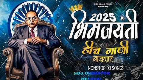 Bhim Song Nonstop Remix Tapori song  | Babasaheb Ambedkar Nonstop Remix song | DJ OPERATOR OFFICIAL 
