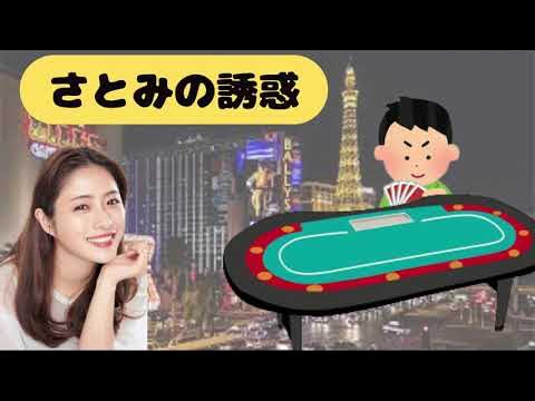 【サンドリ】石原さとみの誘惑に耐え切れずwww YouTube
