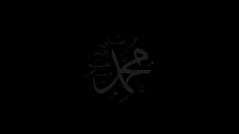سورةالمائده بصوت الشيخ احمدالعجمي Mp3