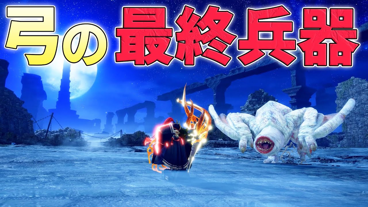 常軌を逸した火力を放つ「竜の一矢」だけでイベクエ3頭連続狩猟を制したい【モンハンライズサンブレイク実況】