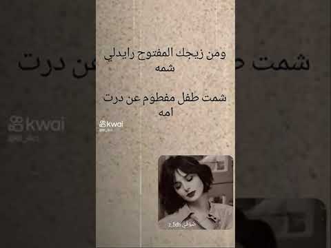 مـو گـوة المحنـــة الگـوة مـا تنــراديا محلى النفوس بكيفهـا م ـن تـحن ꪑ