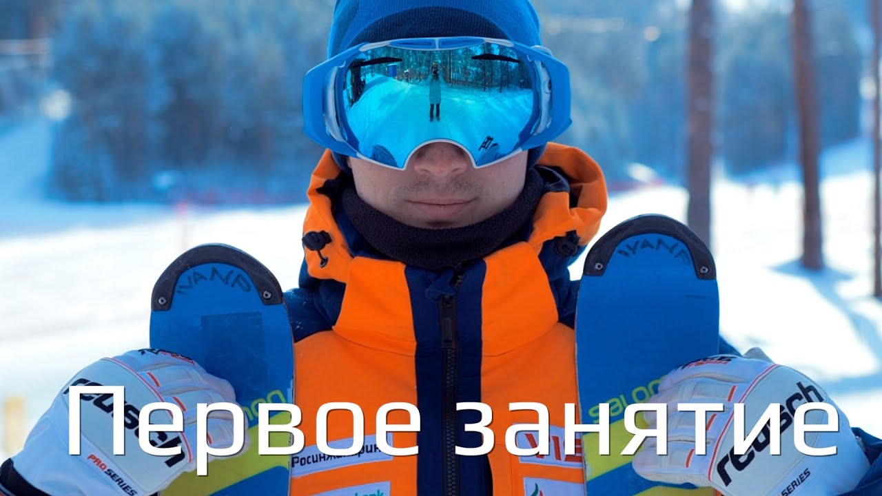 КАК ТОРМОЗИТЬ НА ЛЫЖАХ? КАК ПОВОРАЧИВАТЬ НА ГОРНЫХ ЛЫЖАХ? - YouTube