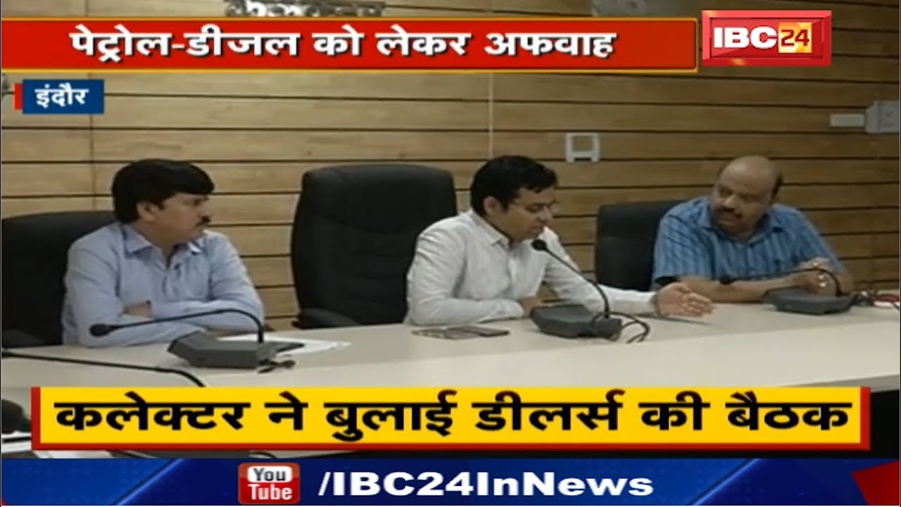 Indore News Madhya Pradesh : Transporters Strike का असर | Petrol Pump की Strike का Message Viral newspaper mockup