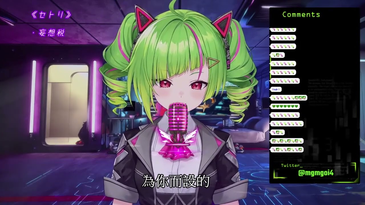 DELUTAYA Δ 妄想税Mousou Zei DECO 27 中文字幕- YouTube