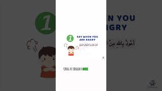 How to react when angry #kidsvideo #quran #youtubeshorts