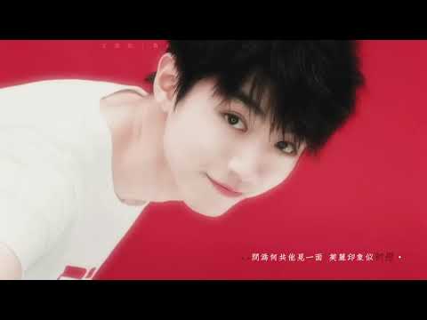 【TFBOYS 王俊凱】飯製《初戀》七夕情人節這一天 要配上這樣的歌這樣的你 七夕快樂 ❤️【Karry Wang Junkai】