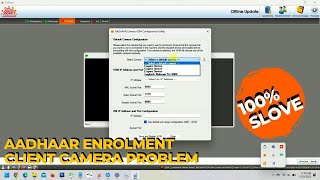 aadhaar enrolment client camera problem 100% solution Teach Hindi OMG screenshot 5