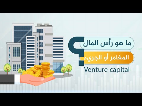 فيديو: كيفية كسب المال على HYIPs - أسرار النجاح. ميزات مشاريع HYIP