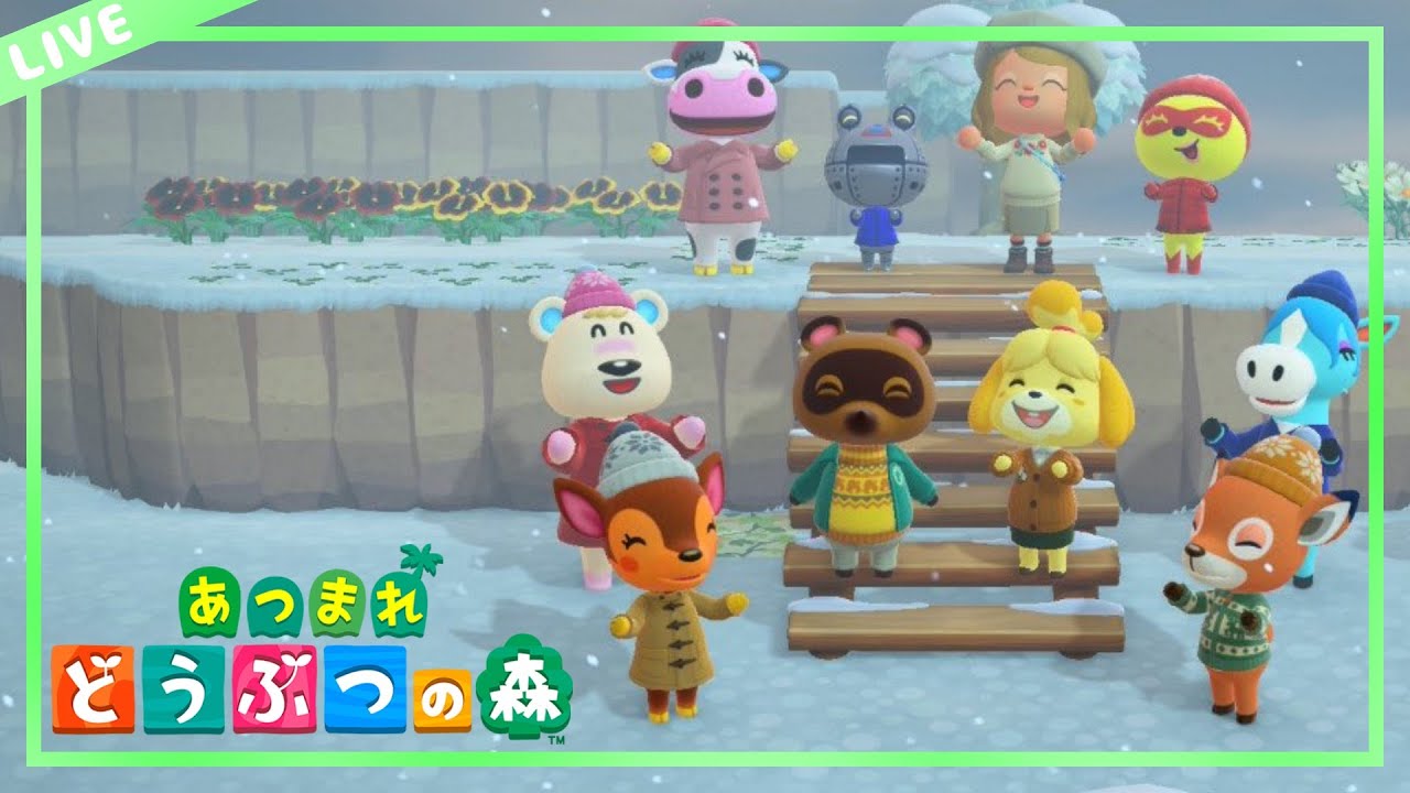 あつまれどうぶつの森(初見さん大歓迎－🎶)