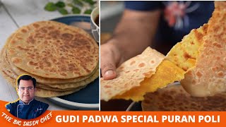 Gudi Padwa Special | Quick and easy soft Puran Poli | परफेक्ट पूरन पोली रेसिपी | #chefajaychopra screenshot 5