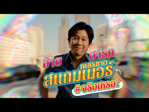 ขอบคุณกสทช. ที่ทำคลิปเตือนภัย แชร์ให้คนที่รักดูนะคะ จะได้ไม่โดนหลอก #HappyBeww #เตือนภัย #กสทช.