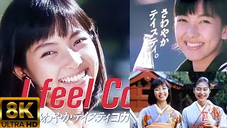 [8K] 1980s CocaCola commercial in Japan (Full ver)