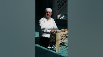قران كريم ارح قلبك وسمعك #quran #yasseraldossary #قران#قران_كريم_ارح_سمعك_و @قران_في_دقيقة