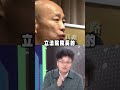 藍營政治行為及選舉策略
