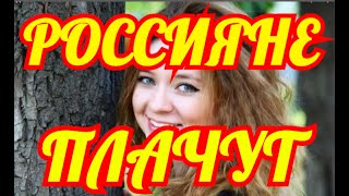 ПРОЩАЮТСЯ СТОЯ💥РЫДАЕТ ВСЯ СТРАНА💥СКОНЧАЛАСЬ МОЛОДАЯ РОССИЙСКАЯ ПИАНИСТКА