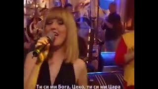 Шоуто на Слави: Цеко Сифоня (Краси Радков) и Нели