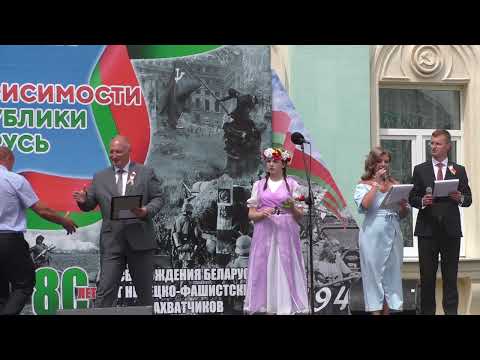 Праздничная программа 'Под