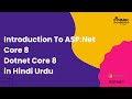 Introduction To ASP.Net Core 8 | ASP.Net Core MVC | Dotnet Core 8  | ASP.Net Core 8 (Hindi/Urdu)