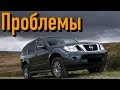 Ниссан Патфайндер 3 (R51) слабые места | Недостатки и болячки б/у Nissan Pathfinder III