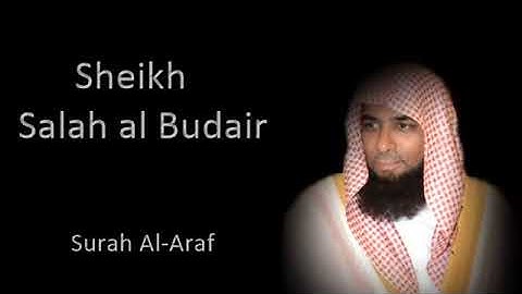 سورة الأعراف / صلاح البدير