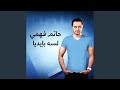 Lama Ba2blo