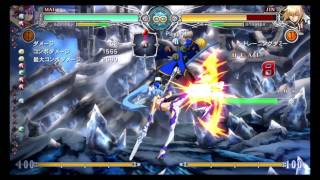BLAZBLUE CENTRALFICTION - Mai rollcatch combo after J.214B ender