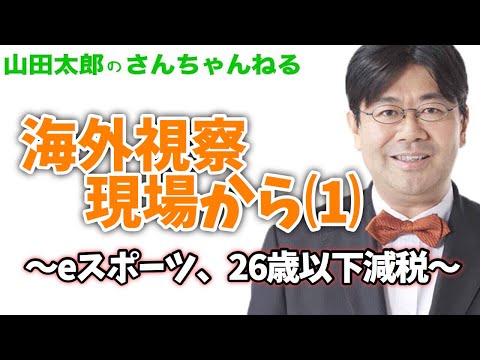 星島 貴徳 ゲーム 会社 星島 貴徳 ゲーム 会社