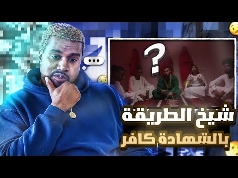 امين الهندي ونون العنكبوتة جيبوهو لي دة شنو دة