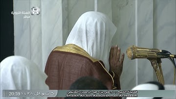 صلاة العشاء للشيخ علي الحذيفي اليوم الجمعة 6 شوال 1438- المسجد النبوي - أوائل سورة الذاريات