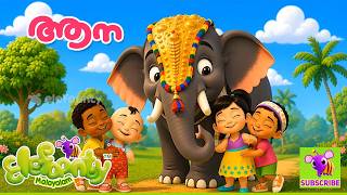 Download lagu ആന - Elephant | Aana Malayalam Rhyme for Kids | Malayalam Nursery Rhymes | Elefaanty Malayalam