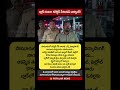 Collector Warns Strict Action On Black Market Oil Sale #shorts #viral #latestnews #trending #latest